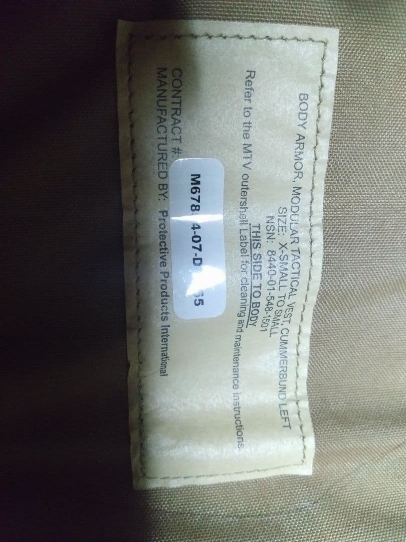 PANTAC製 プレートキャリア　USMC 海兵隊