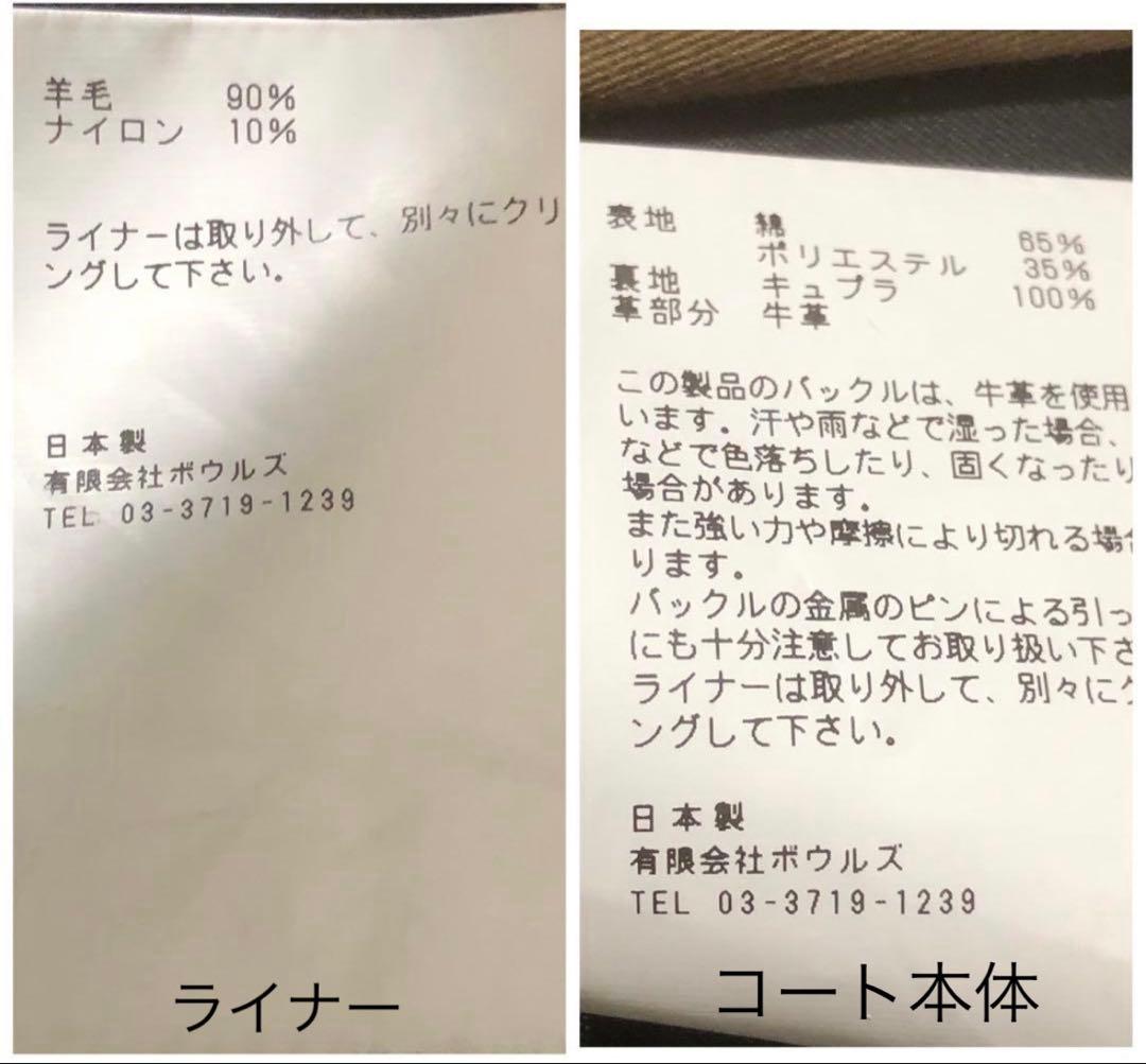 美品✨ハイク トレンチコート BIG＆LONG サイズ2