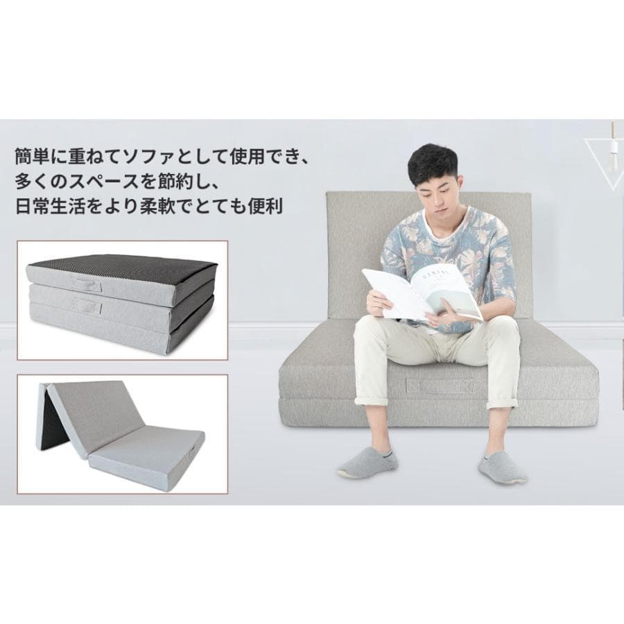 マットレス 三つ折りマットレス 2層高反発 極厚10cm シングル 折りたたみ