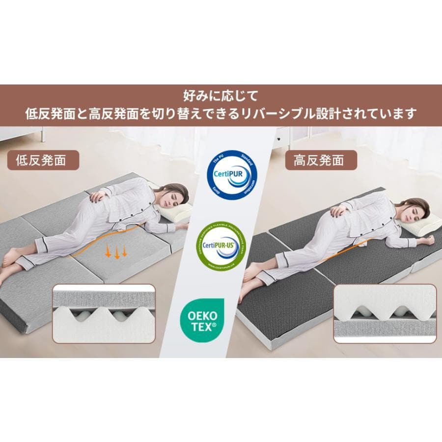 マットレス 三つ折りマットレス 2層高反発 極厚10cm シングル 折りたたみ