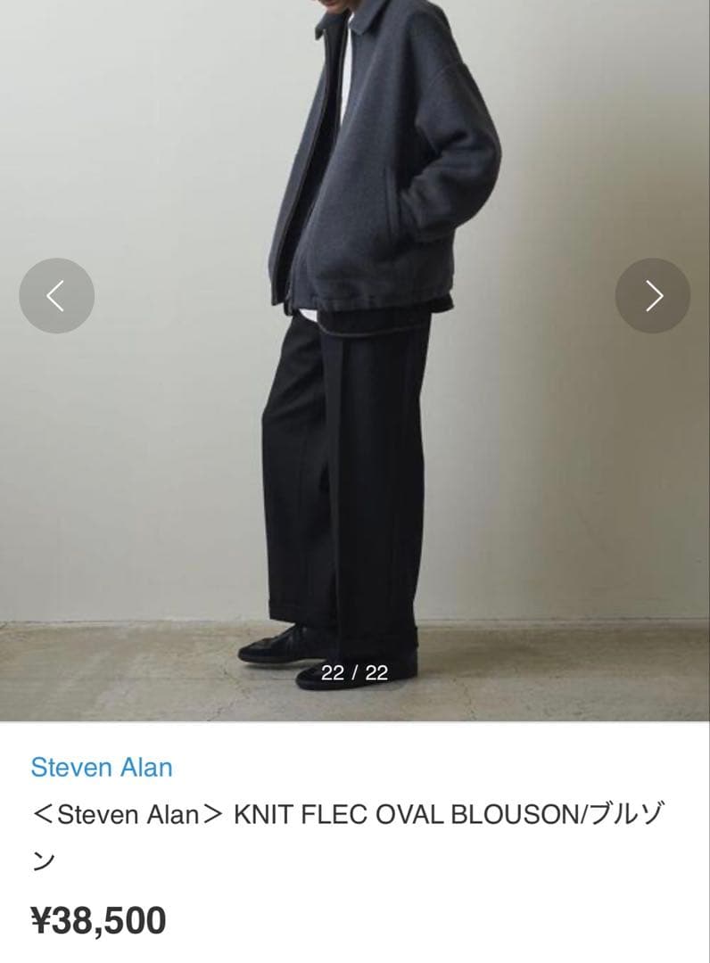 ジャケット・アウター Steven Alan Knit Flec Oval Blouson S