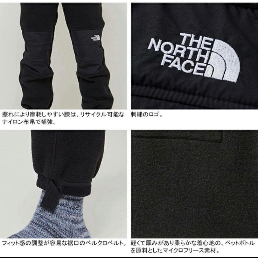 THE NORTH FACE デナリスリップオンパンツ XLサイズ 新品未使用