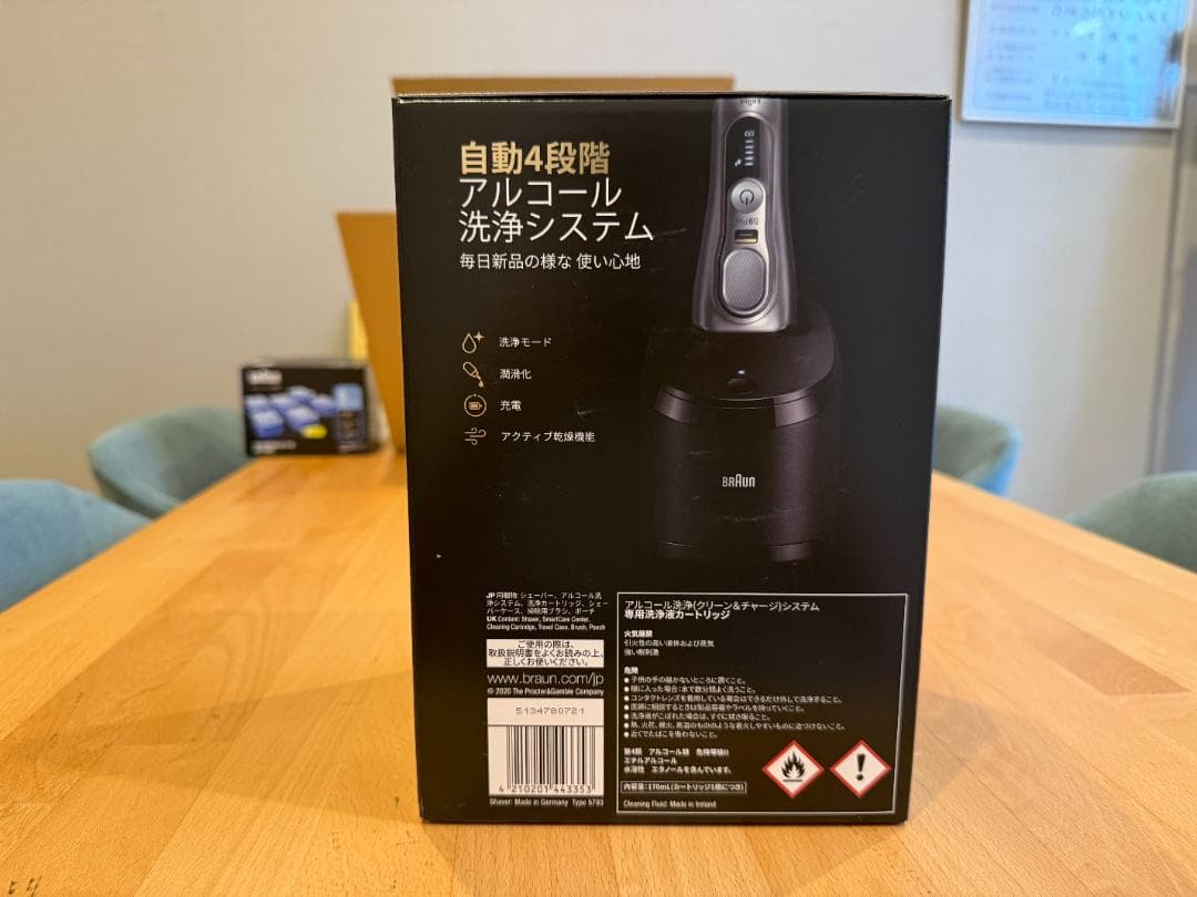 ど*ん様 【新品】ブラウン　メンズ電気シェーバー　シリーズ9Pro 9455 洗