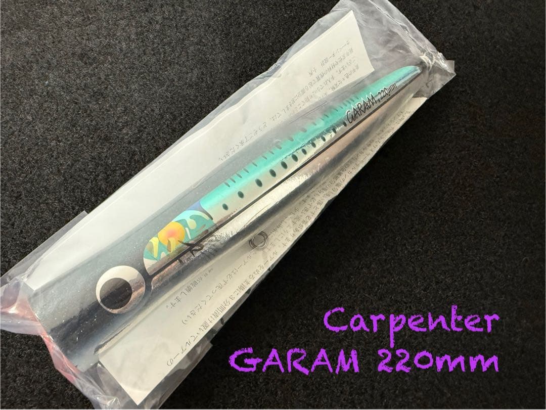 カーペンター　ガラム220未使用 carpenter パドルベイト シービーワン