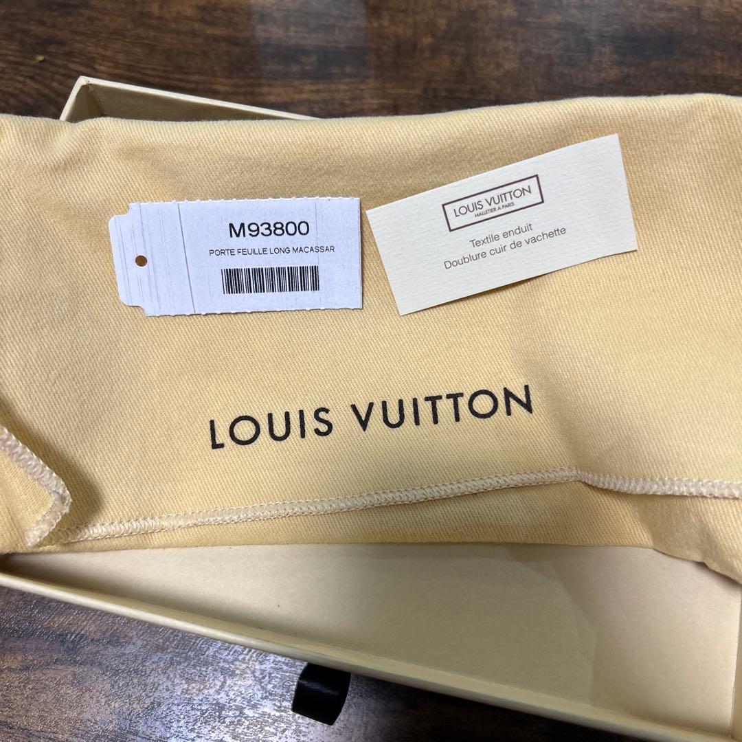 ルイヴィトン モノグラム