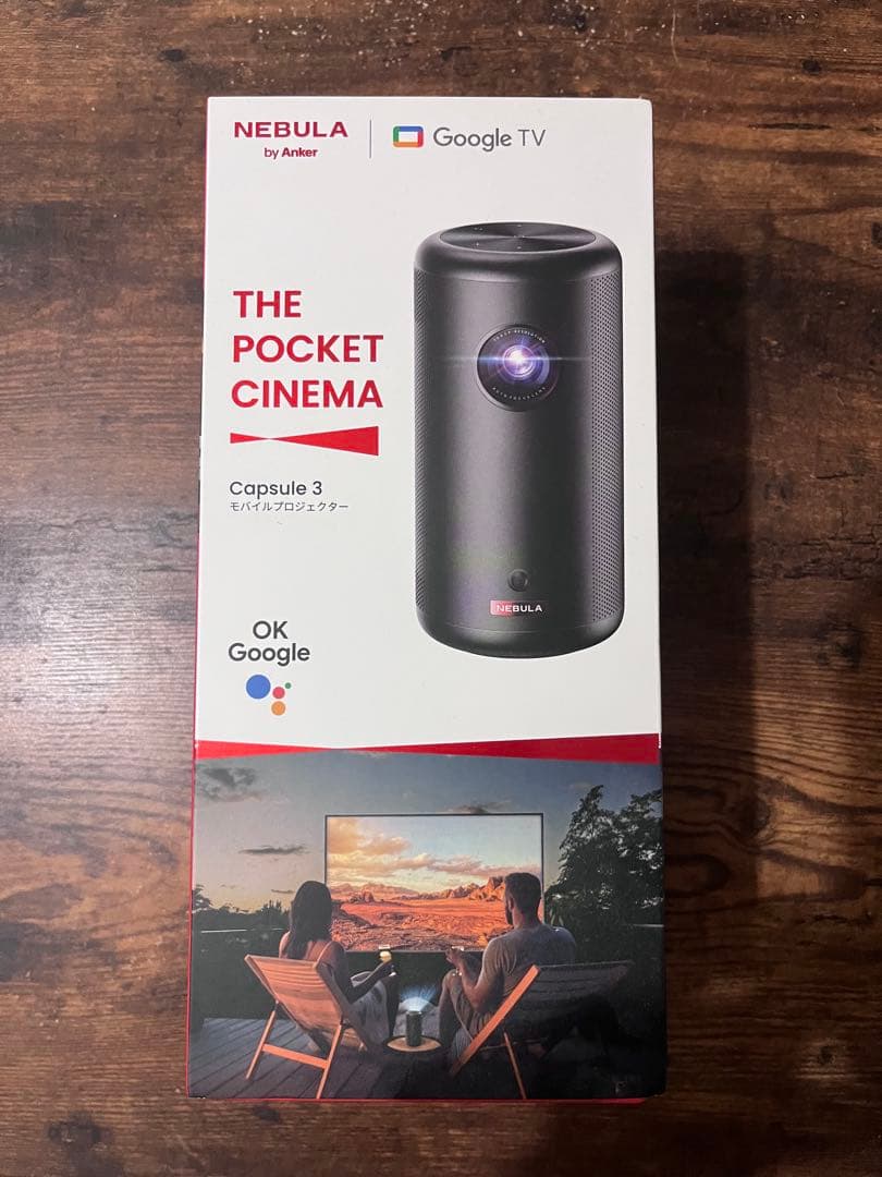 【極美品】Nebula Capsule 3 ネブラカプセル3 Anker