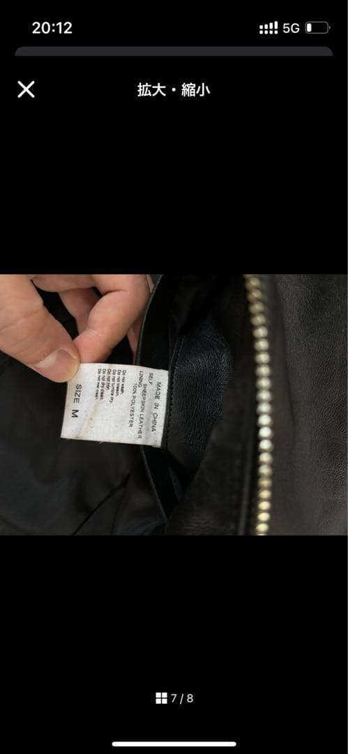 アダムエロペ レザージャケット ノーカラー ライダース　M シープスキン