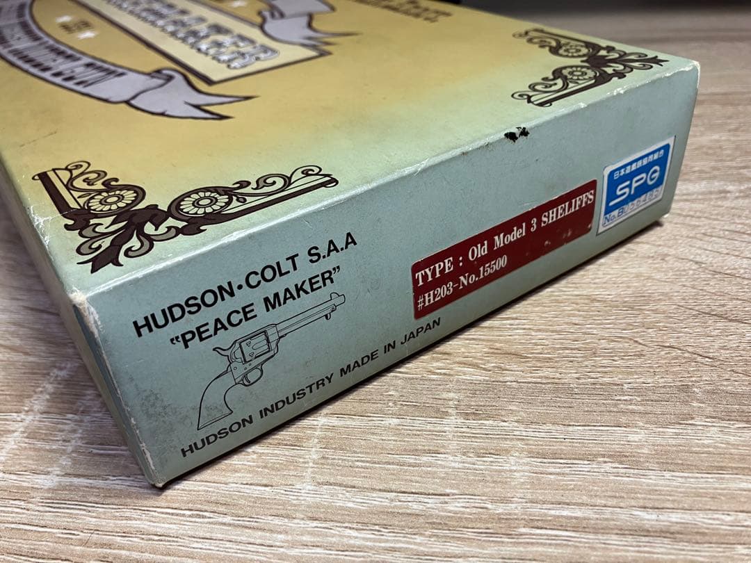 ハドソン コルト SAA シェリフス HW モデルガン