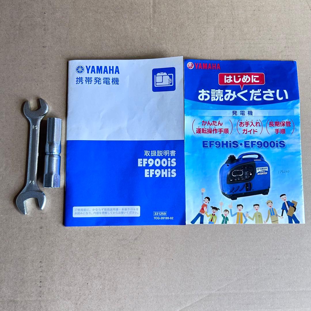 YAMAHA EF900iS INVERTER インバーター発電機　防災