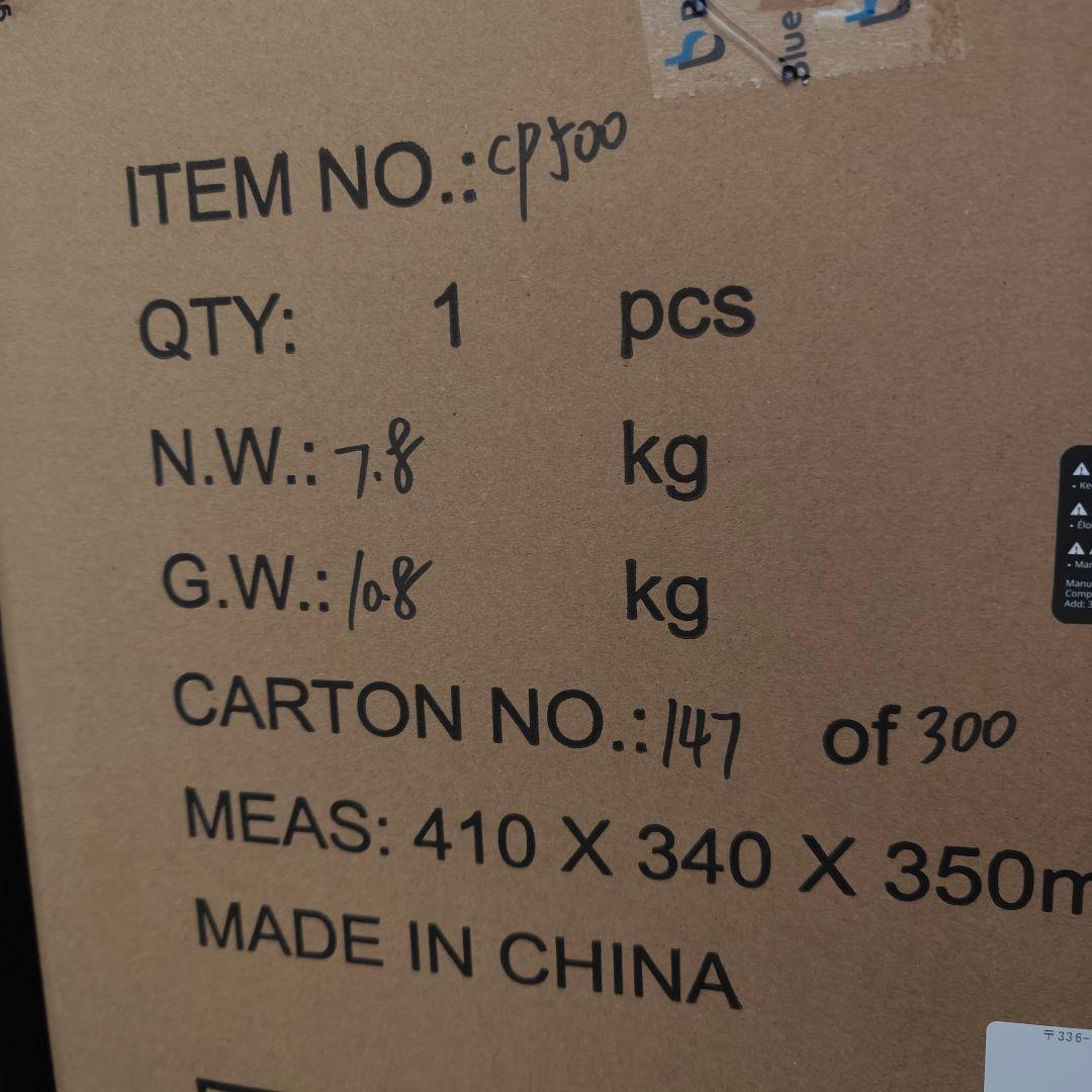 Cellpowa500ポータブル電源 リン酸鉄リチウムイオン168,000mAh