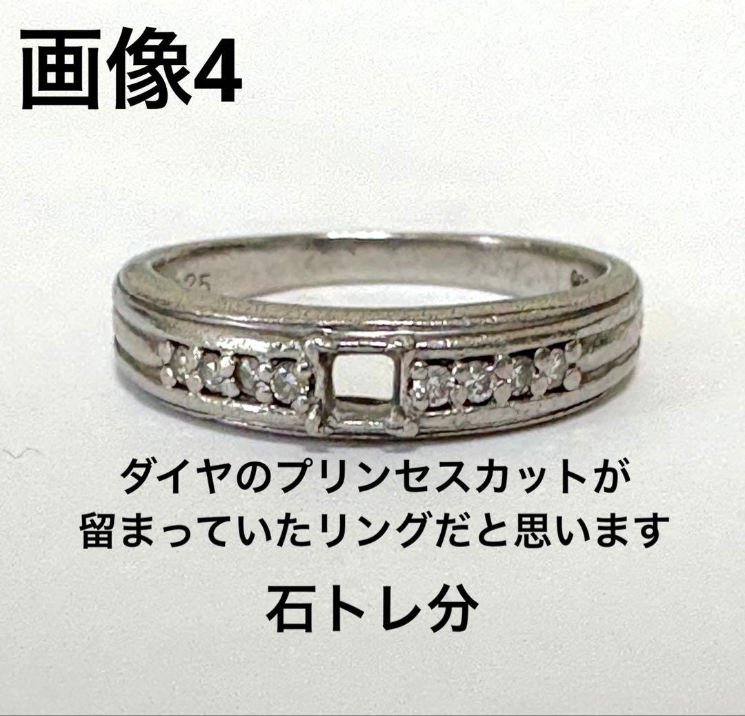 修理　６点　石トレ、メッキ、磨きなど