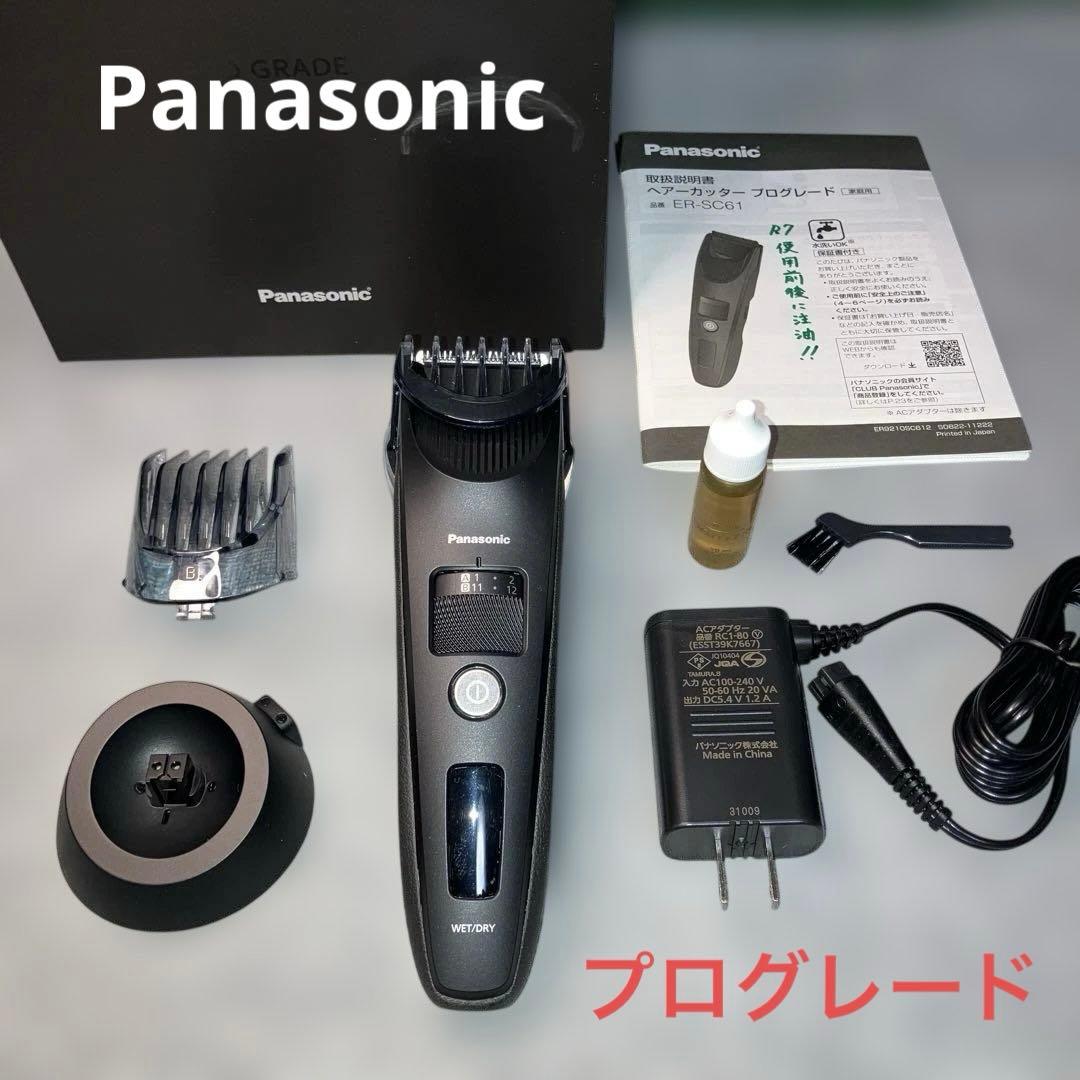 【美品】Panasonic ヘアーカッター プログレード バリカン