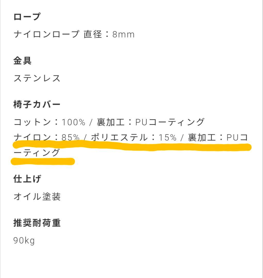pioneer plants with Hygge折り疊椅子　ハンドメイド　無垢