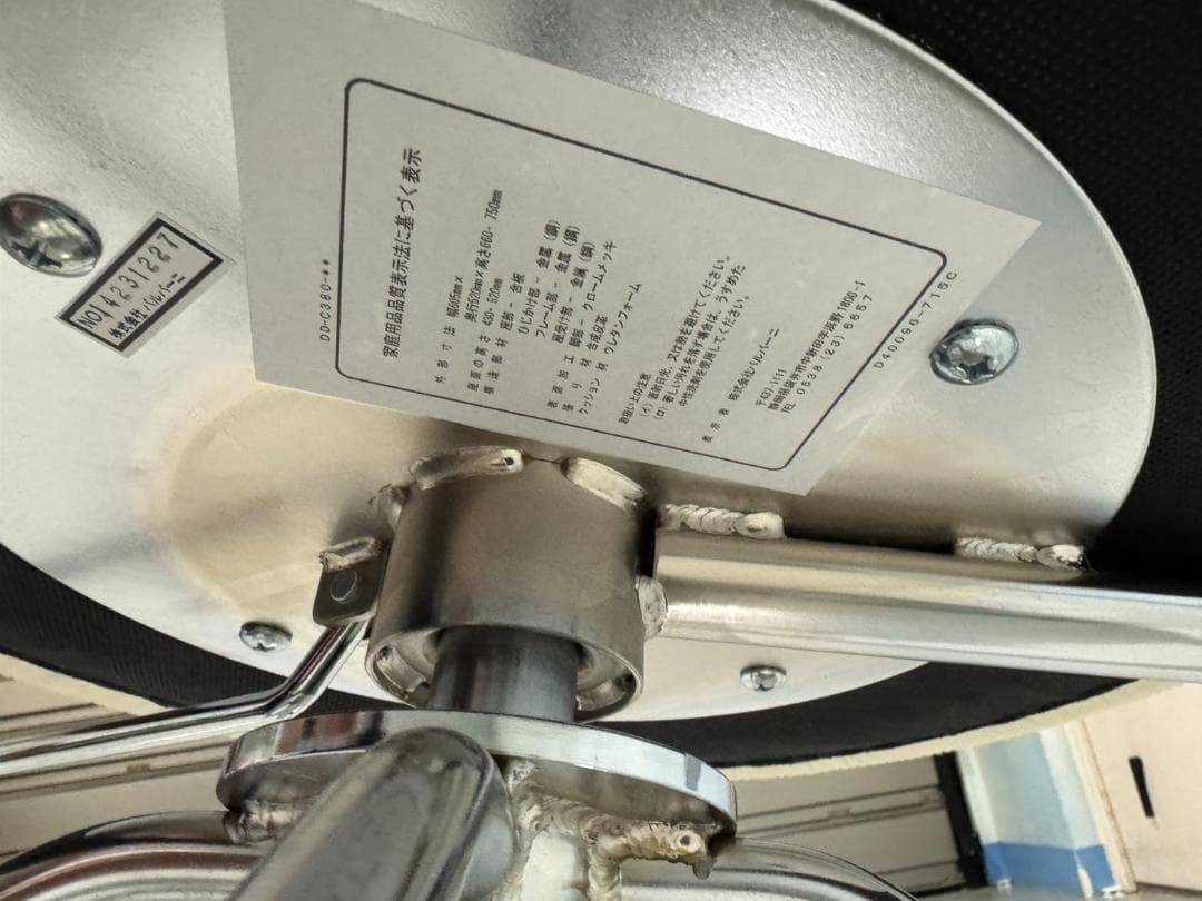 【美品】ラウンドアームチェア　ＤＤ－Ｃ３８０