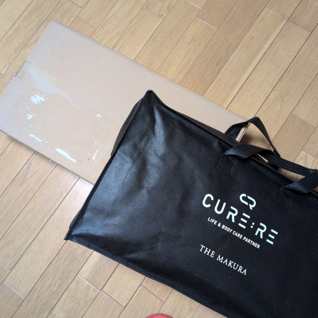 キュアレ CURE:REのTHE MAKURA　整体枕
