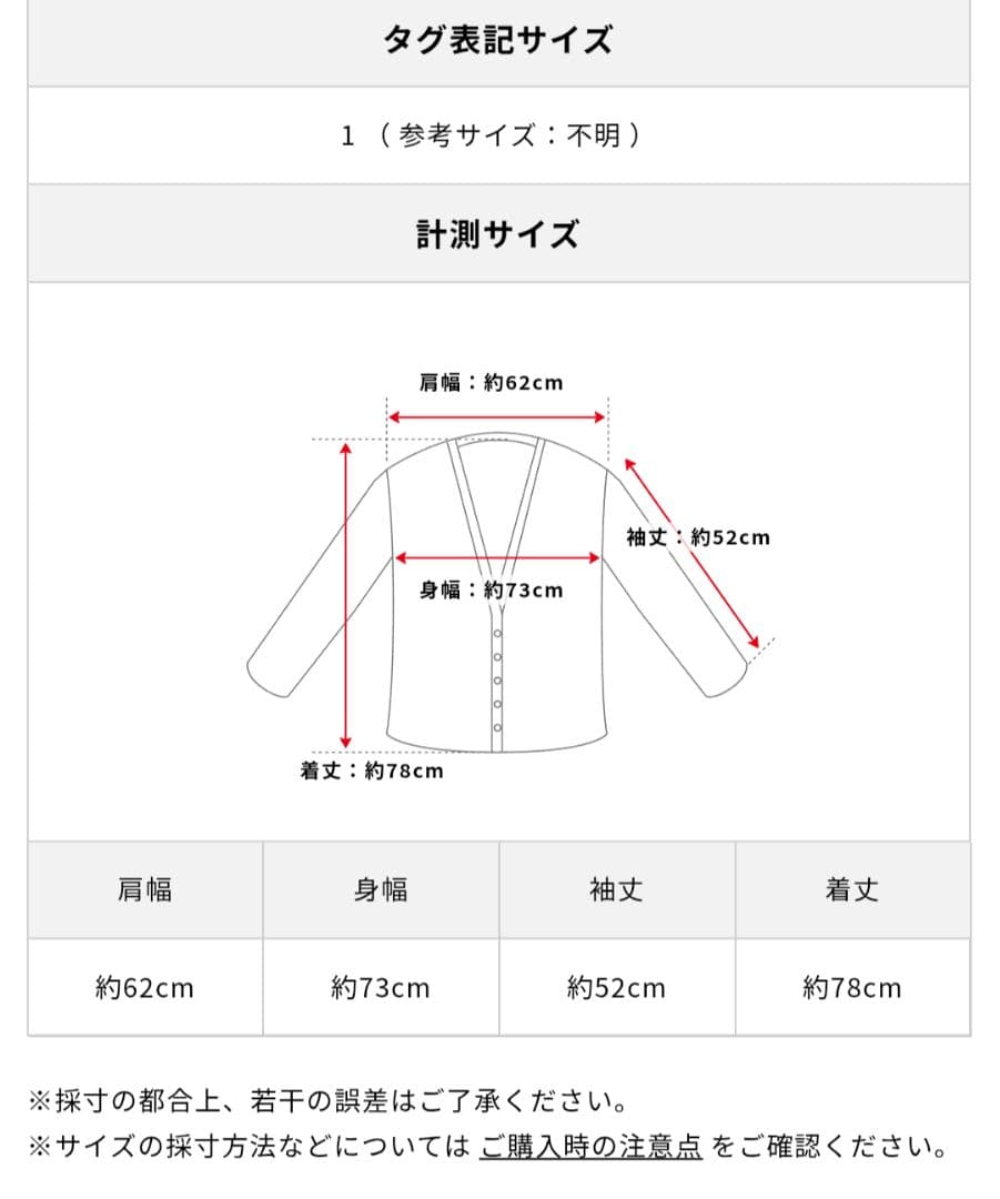 新品タグ付【Unfil】ベビーアルパカオーバーサイズガーディガン
