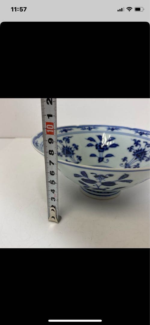 大明宣德年製款青花花纹碗。青と白の花柄。