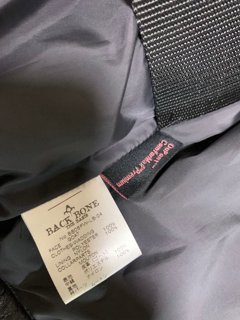 BACK BONEバックボーンBACKLASHバックラッシュBTMC