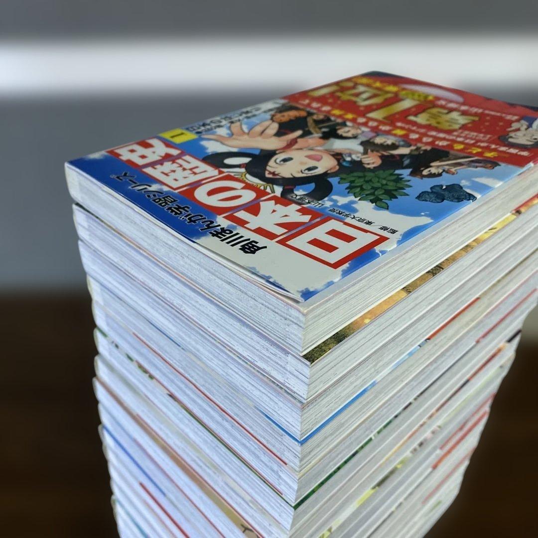 角川まんが学習シリーズ　日本の歴史 1〜15巻セット＋別巻1冊　計17冊セット