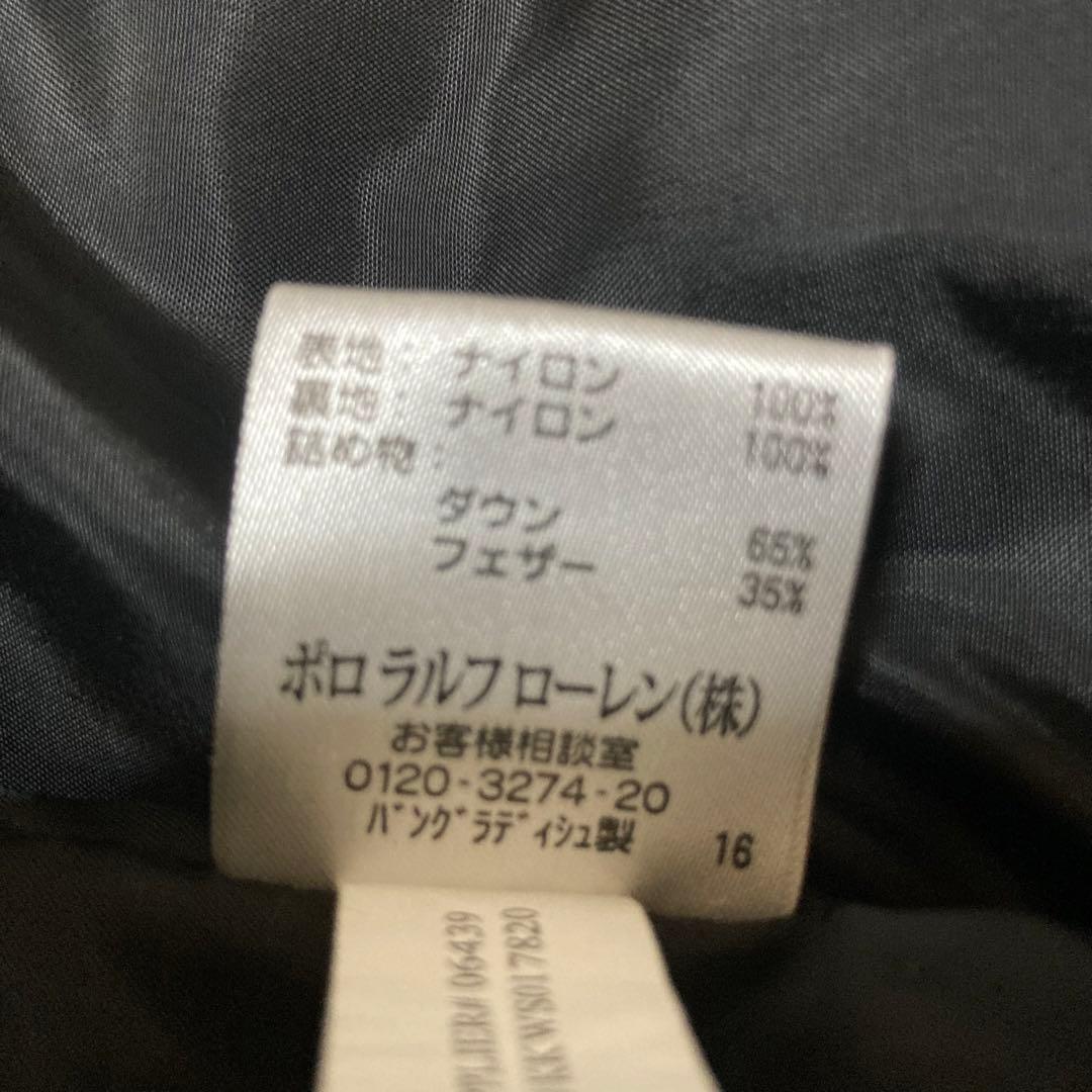 [本日限定][希少] ラルフローレンダウンベスト