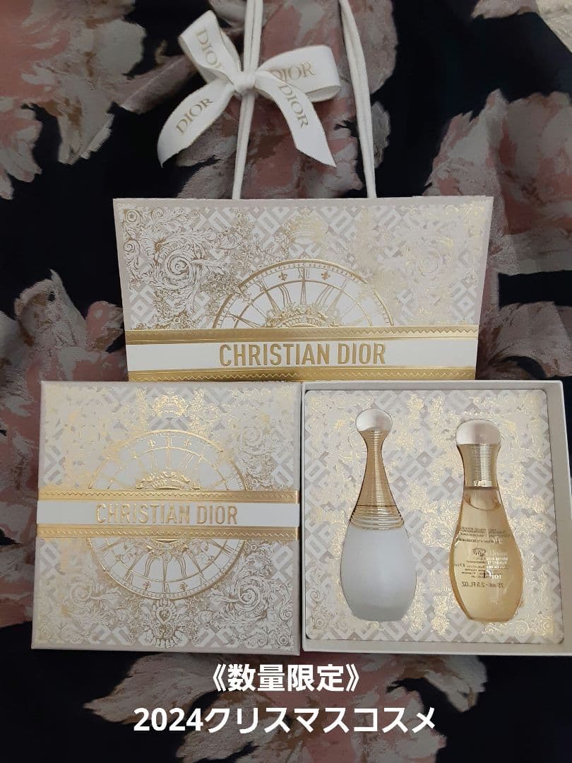【新品未使用】ディオール　ジャドール　パルファンドーコフレ2024