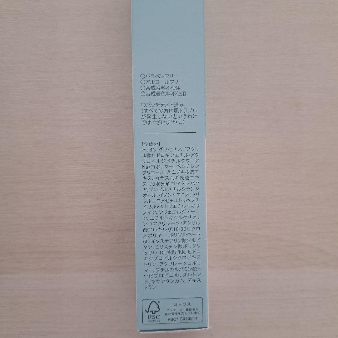 新品 LID KIRARAリッドキララ アイクリーム 北の快適工房 4本