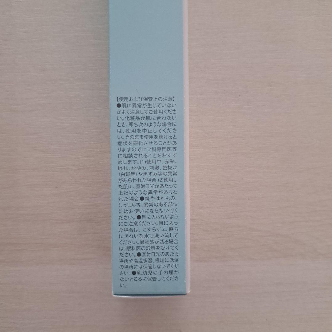 新品 LID KIRARAリッドキララ アイクリーム 北の快適工房 4本