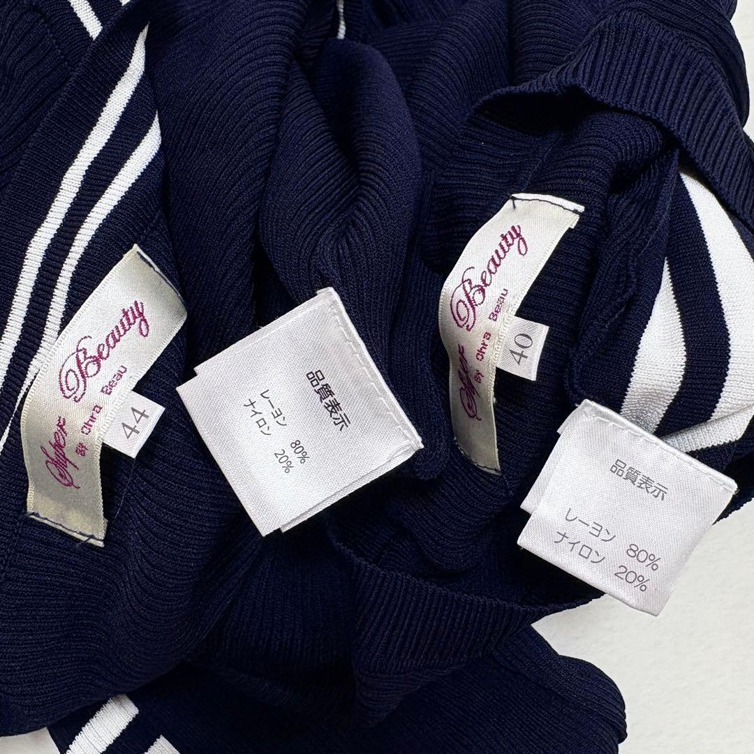 【スーパービューティー】美品 リブニット カーディガン アンサンブル ビジュー