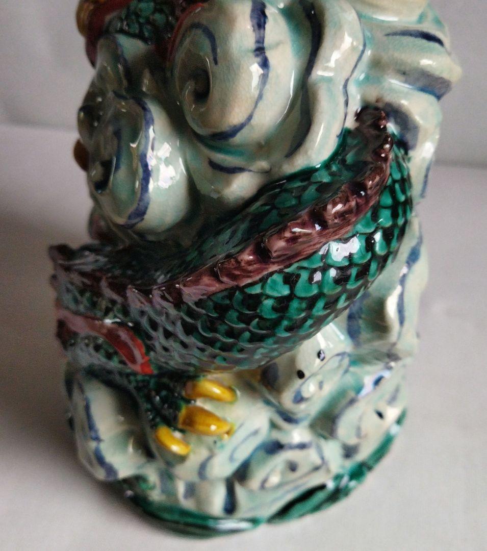 917龍の置物　九谷焼　龍　仙龍　干支　辰　龍　縁起物　開運　魔除け