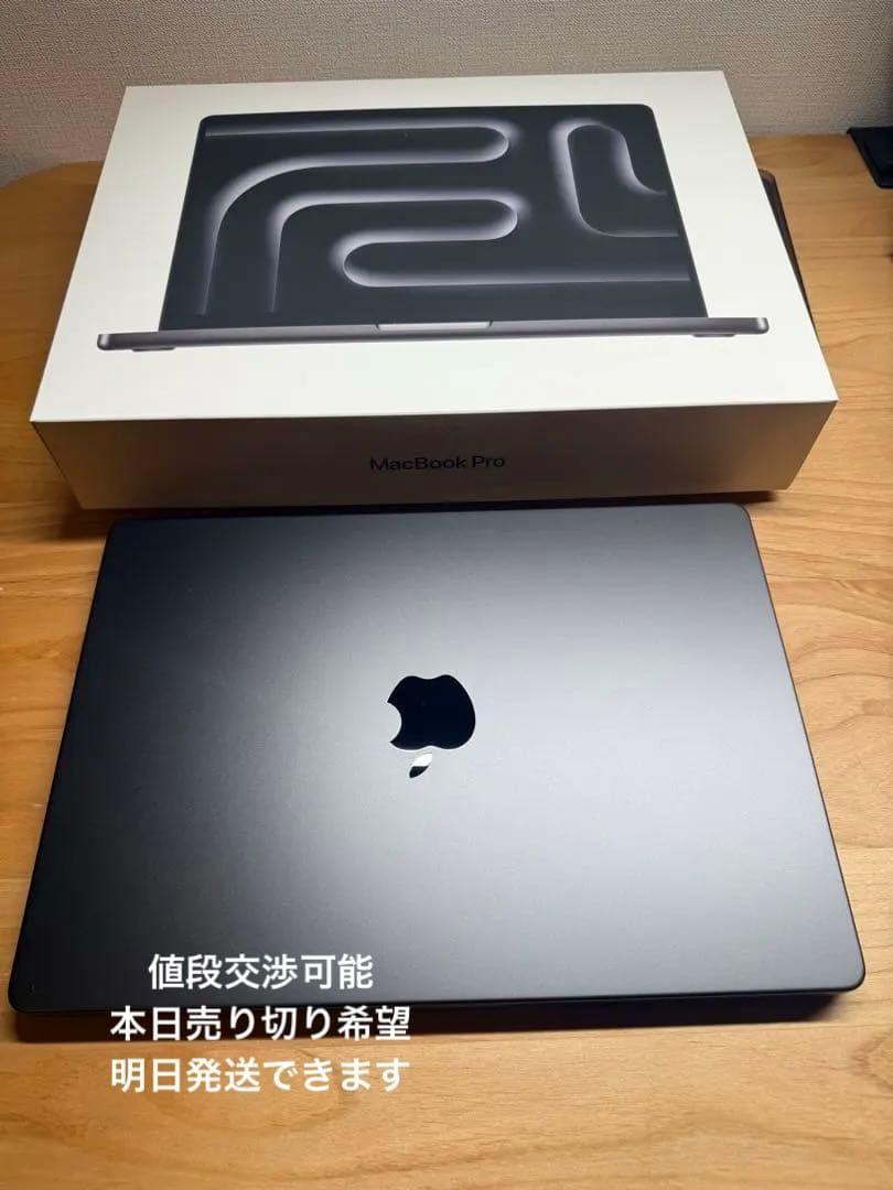 MacBook Pro M4 メモリ16GB SSD512GB スペースブラック
