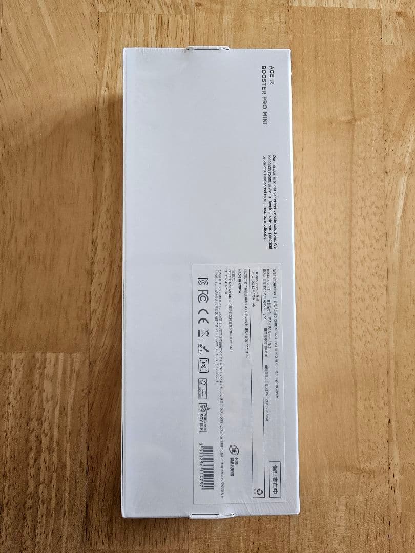 メディキューブ　ブースタープロミニ　新品未開封品