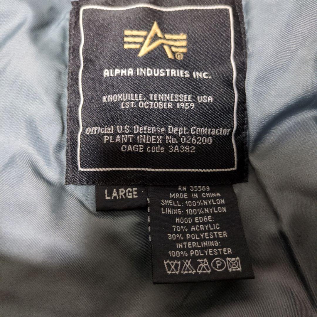 アルファインダストリーズ B-15 USスペック フライトジャケット L 短丈