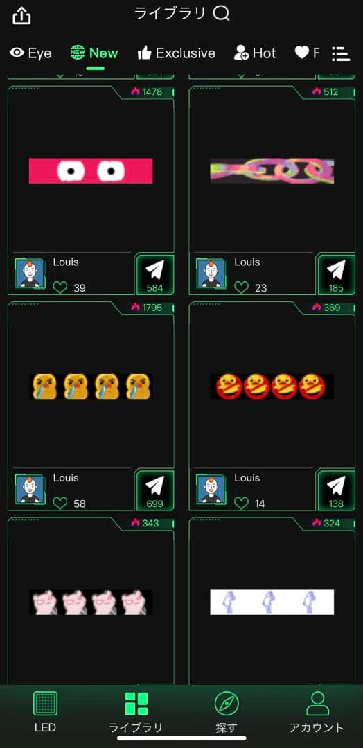 【残り1点！】LEDデビルアイ 大型 2個セット