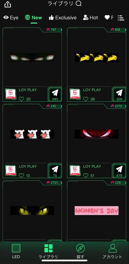 【残り1点！】LEDデビルアイ 大型 2個セット