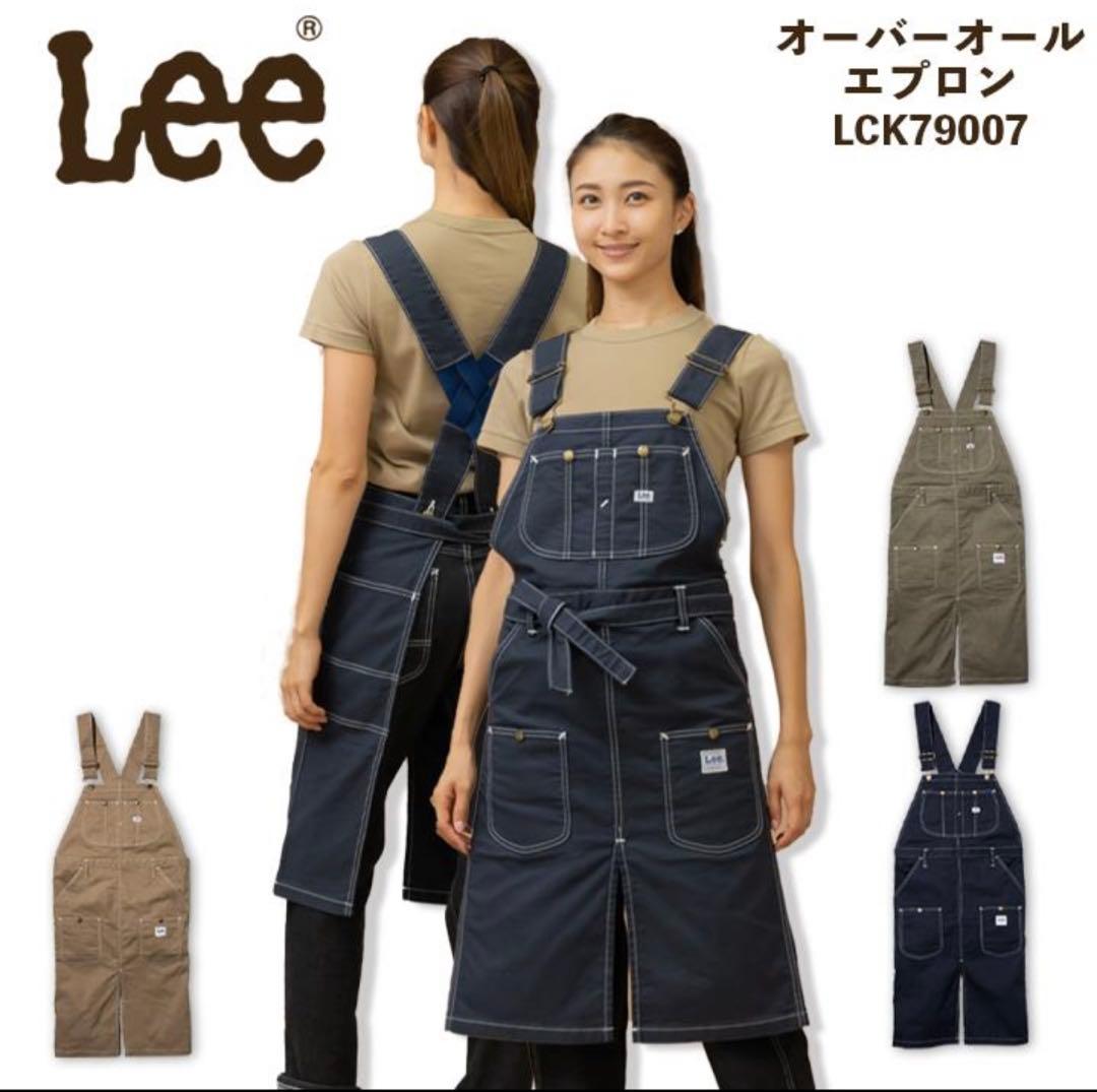 Lee オーバーオールエプロン LCK79007 S