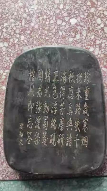 硯  竜騰紋瓢簞硯    書道具 文房具 工芸品 美術品 置物