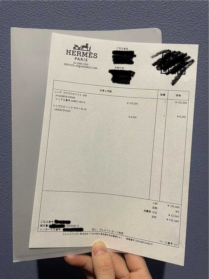 HERMES クロワゼット リング 8号