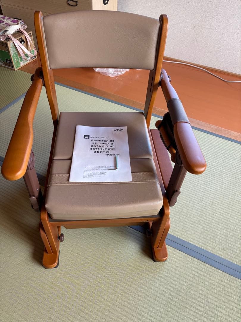 【未使用】uchie ウチエ　 介護　家具調ポータブルトイレ