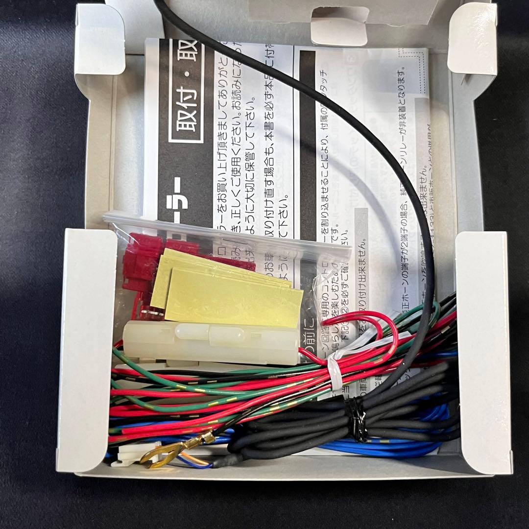 ミツバ　ホーンサウンドコントローラー