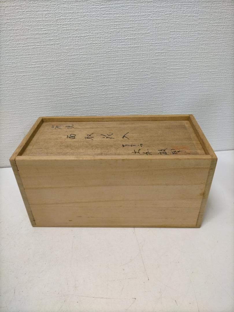 萩焼 作家物 花器　大和敏男　 花入 粉引　青灰色　共箱付き　251217-3Y