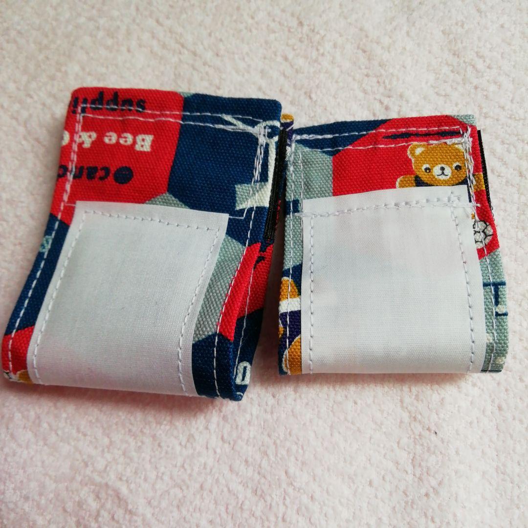 ハンドメイドネームタグ(マジックテープ)　⑤