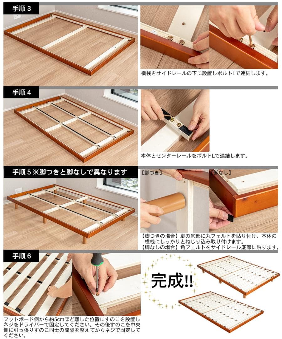 すのこベッド　セミダブル　カラー：ホワイト　ＳＢＳＤ　白　１