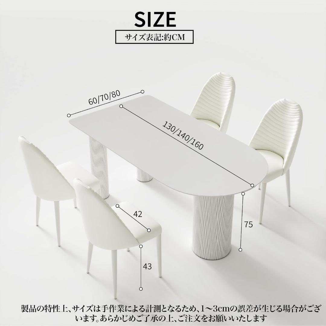 テーブルのみ ダイニングテーブル 4人用 【食卓 テーブル 幅130cm 単品】