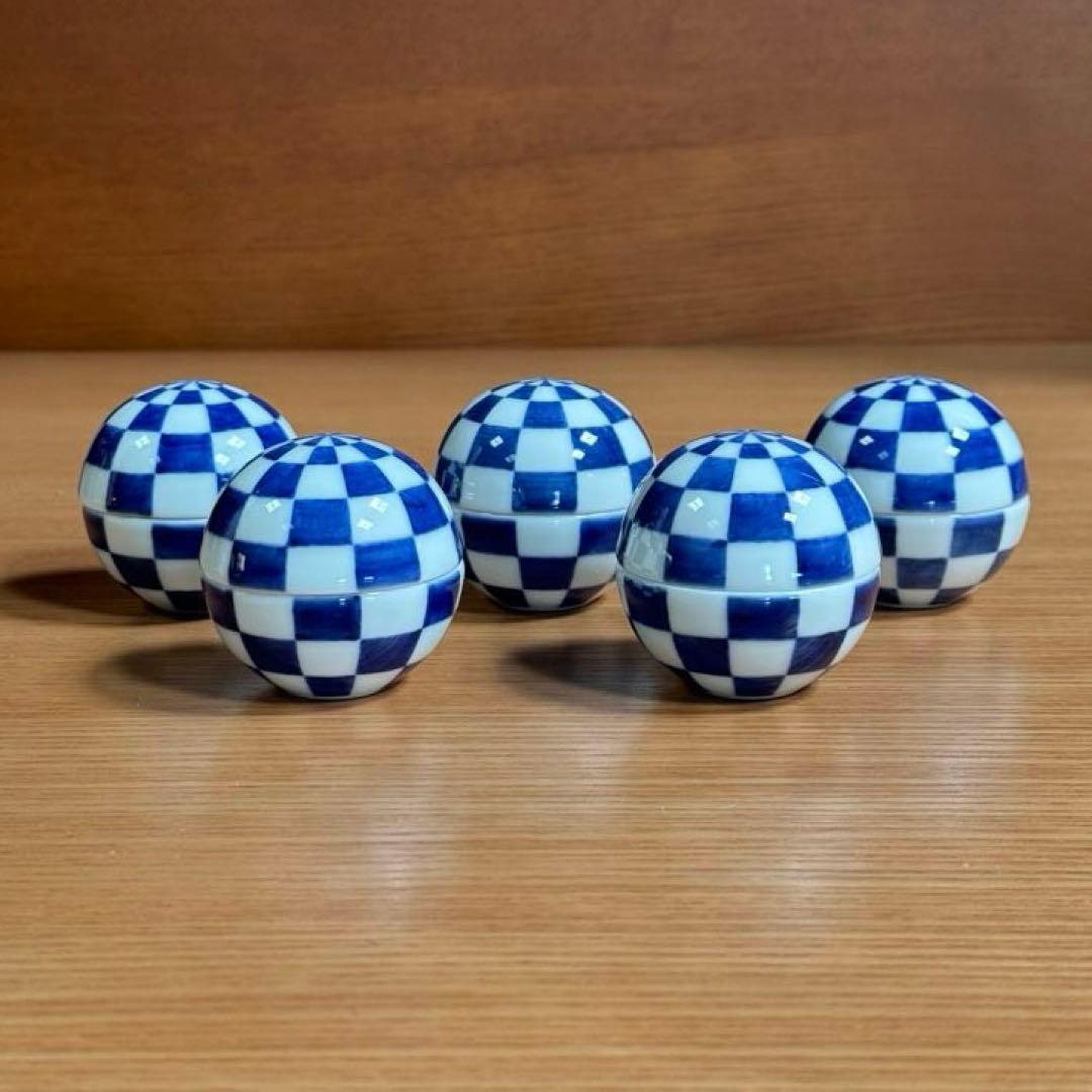 有田焼 李荘窯：染付市松文 珠型珍味×5個セット☆