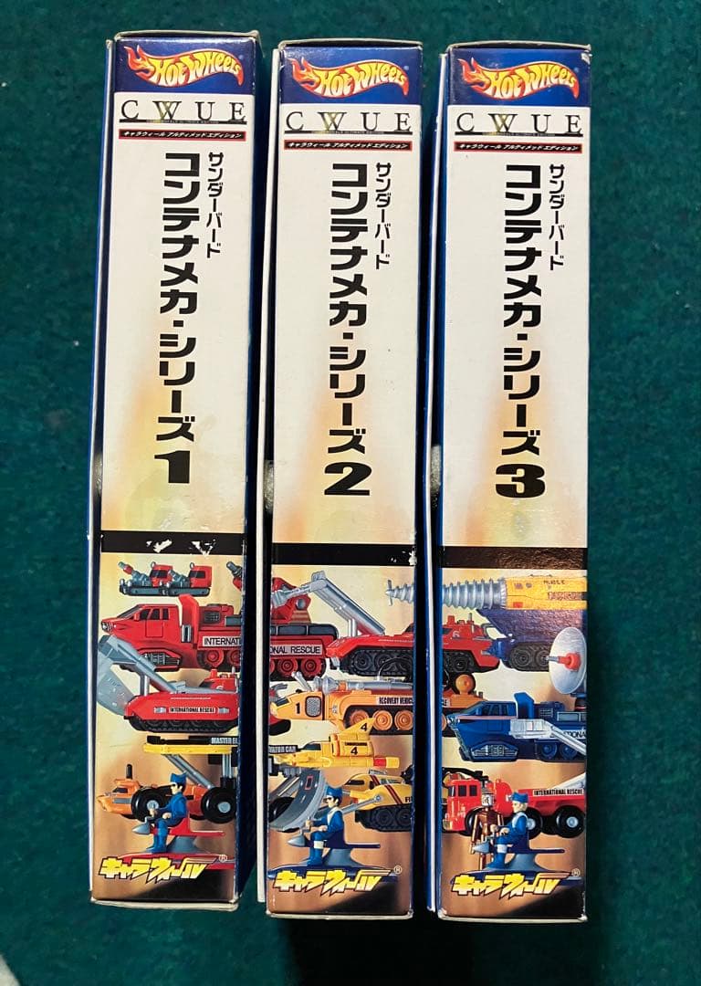 ホットウィール 1/200 新世紀合金 サンダーバード2号&コンテナメカ1〜3