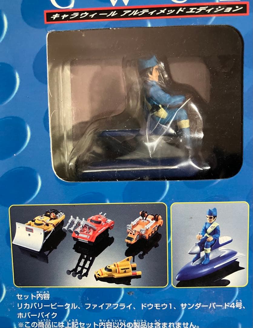 ホットウィール 1/200 新世紀合金 サンダーバード2号&コンテナメカ1〜3