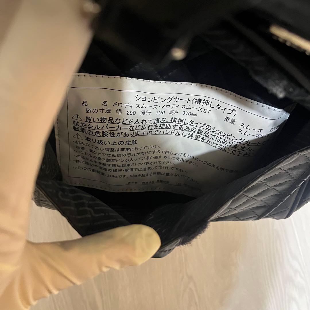 【美品】SHIMA ショッピングカート メロディ　スムーズST シルバーカー 黒
