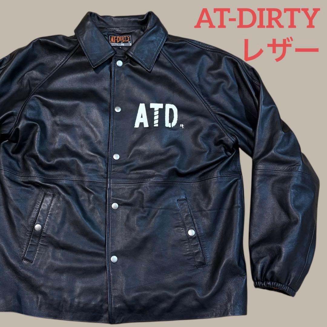 ★美品★ AT-DIRTY レザー コーチジャケット　ラグラン