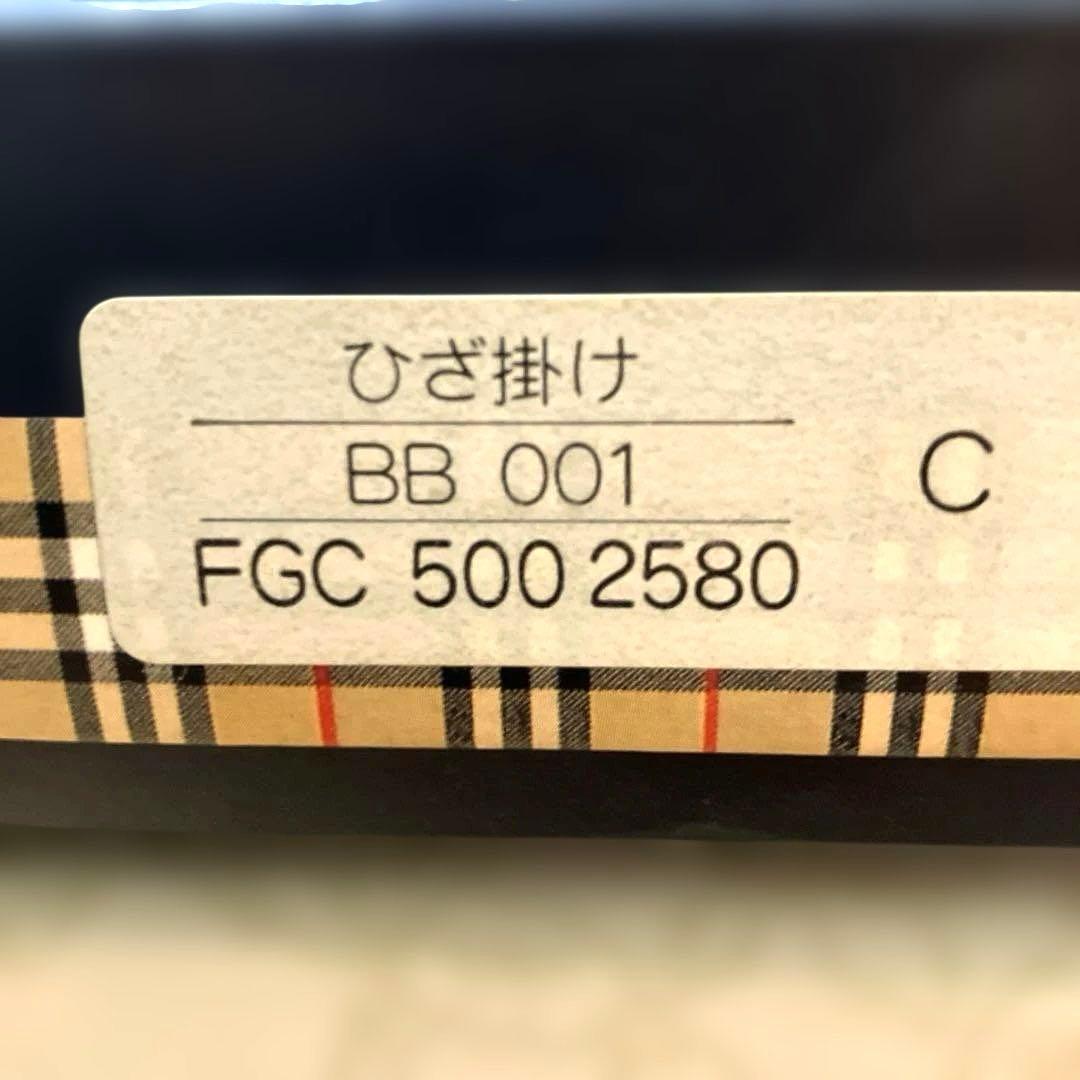 ☘️MONOTONE☘️BURBERRY ひざ掛け