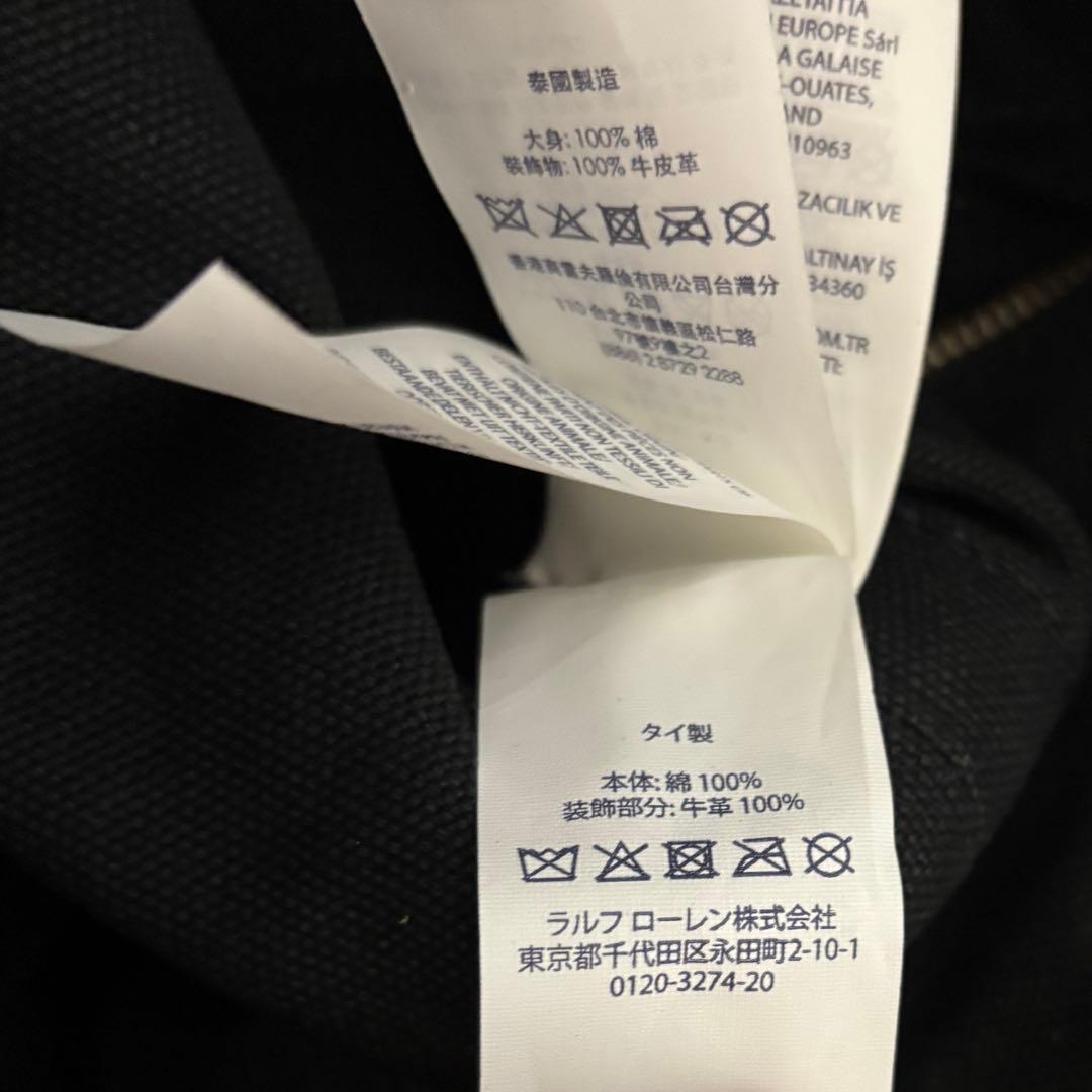 ポロ ラルフローレン ポロベア キャンバス トートバッグ サングラスベア 黒